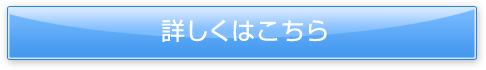 クラブチャティオの詳細はこちら