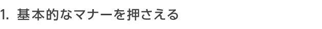 どんな人が参加していますか？