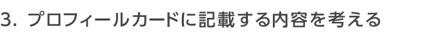 中高年でも参加できますか？