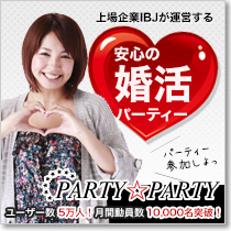 PARTY☆PARTY