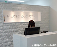 PARTY☆PARTY恵比寿会場受付