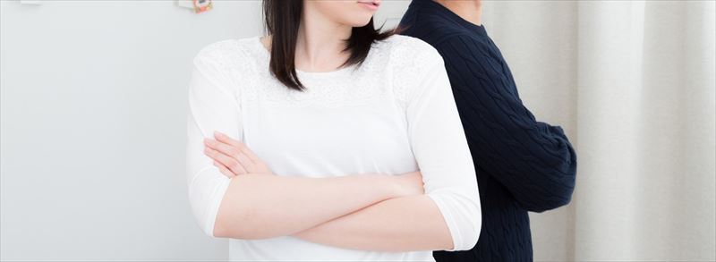 結婚に向かない性格の為不仲になる男女