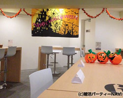 PARTY☆PARTYのハロウィン婚活パーティー会場