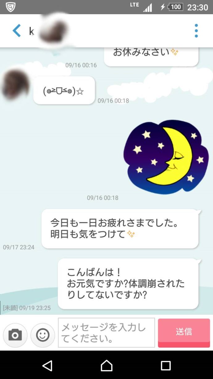 連絡がとれなくなってしまったKさん