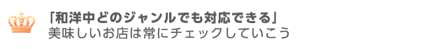 「実はね」の打明け話で自己開示の法則を使う